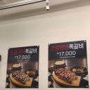 와와숯불갈비 | 노원등갈비 와와쪽갈비 데이트 하기 좋은 내돈내산 맛집 추천