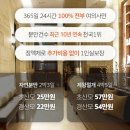 연산부인과 이미지