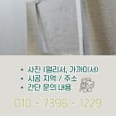 세븐일레븐(김해진영원룸점) | 김해 진영 벽 구멍 복구, 석고벽 깨졌다면 부분 복원 가능할까요?