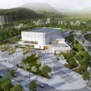 인제체육관 이미지