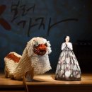 굿(GOOD) 보러가자 이미지