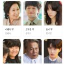 (우튜브)드라마.천국보다 아름다운.몰아보기.후기있음.뉴스기사.OST.