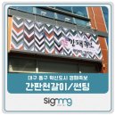깡패족보 이미지