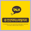 반월치과의원 이미지