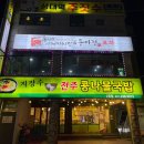 동네아저씨수원성아치 네이버블로그