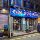 반포대로22길 89 이미지