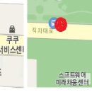대바위주유소 이미지