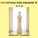 풍기종합슈퍼