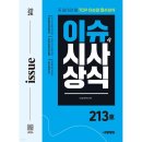 213호