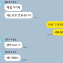 에쓰엠 | while False: print(“정답입니다.“)
