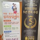 대구심리상담센터 부부커플심리상담 성격차이 신혼부부상담 후기