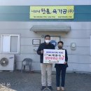 너브내 한돈 육가공(주)