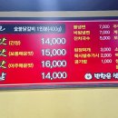 노암국수 네이버블로그