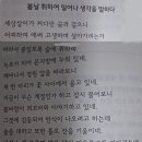 2026.4.22 수업 후기 이미지