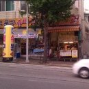 슈퍼스타분식 이미지