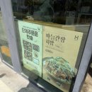 한솥도시락 마곡디엠시티점 | [내돈내산]한솥도시락 명지대방디엠시티점 명지혼밥집