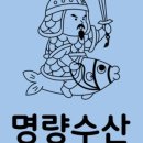 화성포차 이미지