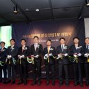 (주)유진에너지산업 이미지