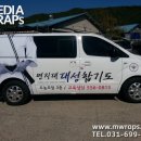대성합기도 네이버블로그