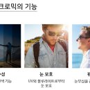 다비치안경 다대농협사거리점 네이버블로그