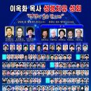 이옥화목사 성령치유성회 이미지