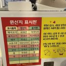 돼지새마을본부세류