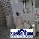 노력공장공인중개사사무소 이미지