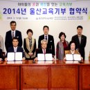 울산광역시요가교육협회