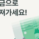 공구마켓