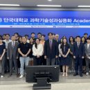 가톨릭꽃동네대학교 대학원 이미지