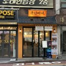 국신찌개 신사점 | 신사역에서 생선구이에 찌개까지 한상 가득 먹은 후기