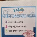 벤제프광주 | 광주 북구 용봉동 스시 추천 '하루야스시 초밥'