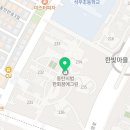 동이한방약국 이미지