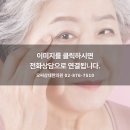 오씨삼대한의원 이미지