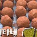 치타(CHEETAH) | [공지] [일상-내돈내산-솔직후기] 바이 바이 두바이 쫀득 쿠키 (원더풀치타) _ 택배가능