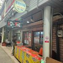 한양순대식당 | [홍천 한양식당]홍천 순대국밥 고수들을 위한 맛집 한양식당 방문 후기