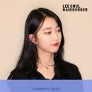 이철헤어커커 이미지