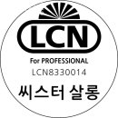 씨스터살롱 - 천안시 동남구 | 씨스터살롱