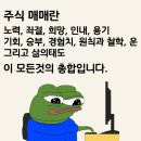 금미장 이미지