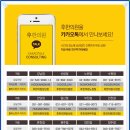 승리한의원 이미지