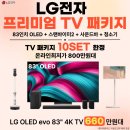 공식할인점 네이버블로그