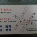 드림자동차정비소 이미지