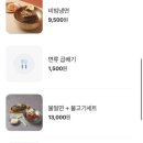 백년부산가야밀면