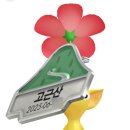 팔공산올레길 7코스 | [제주 4일] 올레길 7-1코스 후기 (산지해장국, 시스터필드 베이커리)