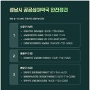 매일25시약국 이미지