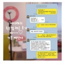 뚱슈헤나 | 강릉 속눈썹연장 전문 샵 강릉속눈썹연장 수강 뚱슈헤나