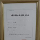 명가해물 이미지