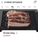 e 푸른약국 | [제주] 2박 3일 여행 _ 뚜벅이 제주여행