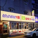 21세기냉동 이미지
