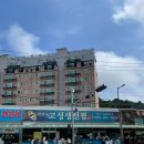 원인숙고성생선찜 이미지